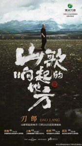 ​12:18开票！武汉最新明星演唱会定了