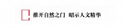 ​中国最美丹霞，被严重低估了！