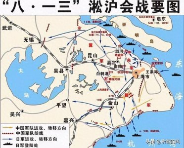 ​中国最绝望的一场战争--------淞沪会战