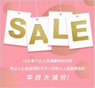 ​on sale和on sell的区别