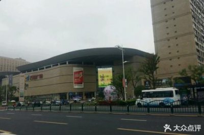 ​丽水万地广场营业时间