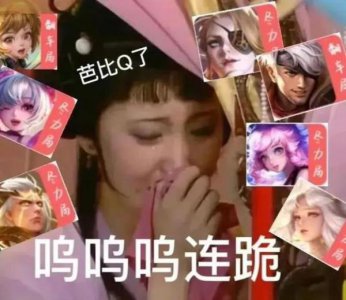 ​林黛玉阴阳怪气经典语录原神