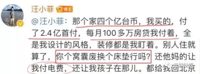 汪小菲的床垫事件（汪小菲的床垫梗爆火到国外）(1)