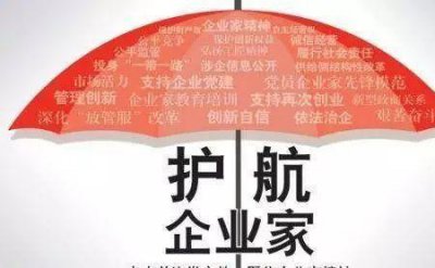 ​企业自主经营权有哪些