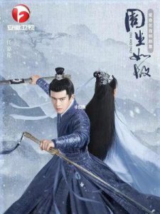 ​电视剧《周生如故》将在哪个卫视播出？