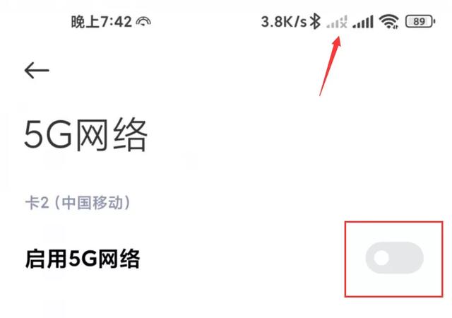 iphone13的4g信号怎么这么差（iPhone13信号被大砍一刀）(14)