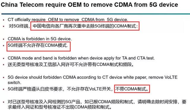 iphone13的4g信号怎么这么差（iPhone13信号被大砍一刀）(10)