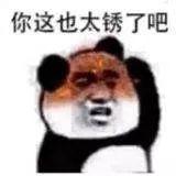 为啥网站被攻击了（国外某网站被黑）(10)