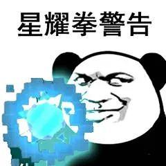 为啥网站被攻击了（国外某网站被黑）(14)