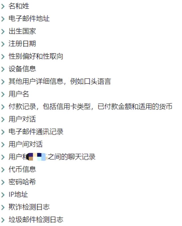 为啥网站被攻击了（国外某网站被黑）(4)