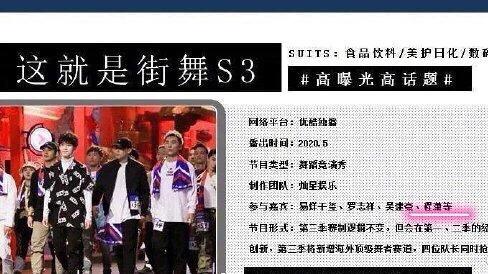 跑男第八季蔡徐坤李晨杨颖沙溢（网曝跑男8阵容baby李晨仍在）(4)