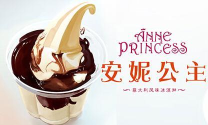 冰激凌店推荐好吃冰淇淋（那些你错过的美味冰淇淋店）(8)