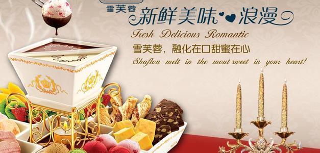 冰激凌店推荐好吃冰淇淋（那些你错过的美味冰淇淋店）(3)