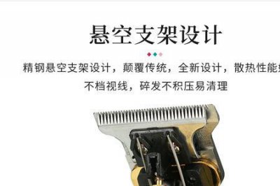 ​vgr推剪品牌介绍