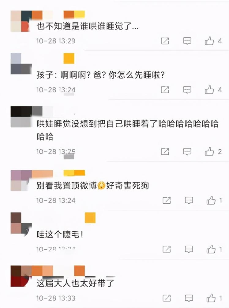 张歆艺不在家袁弘带娃！一岁半儿子身上灰不溜秋，网友：能搓出泥