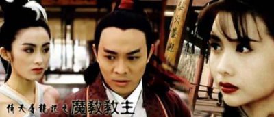 ​李连杰版倚天屠龙记有几部