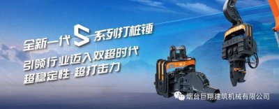 ​绝密——史上最完整的钢板桩施工方法，悄悄收藏