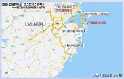 ​舟山跨海大桥的规划（纳入国家级规划）