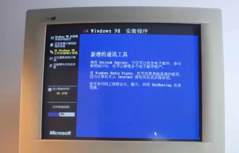 cmi8738声卡驱动下载（骅讯cmi8738声卡）(18)