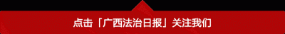 ​男子悬赏百万寻子（北海2岁男孩小杰家人重金寻子）
