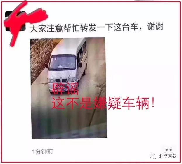 男子悬赏百万寻子（北海2岁男孩小杰家人重金寻子）(6)