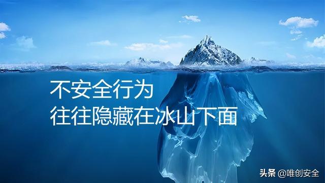海恩法则和海因里希法则（安全与海因里希法则）(3)