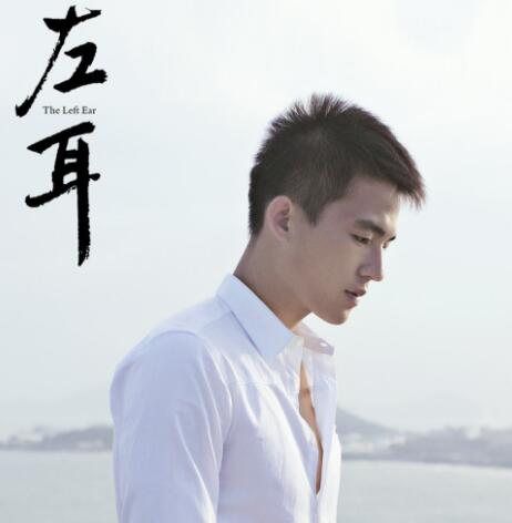 张漾为什么恨许弋