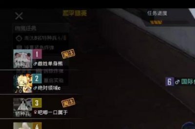 ​玉树临风张天成谁是内鬼