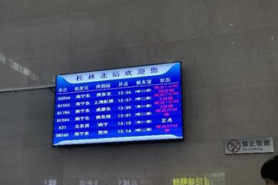 ​动车一般会晚点吗