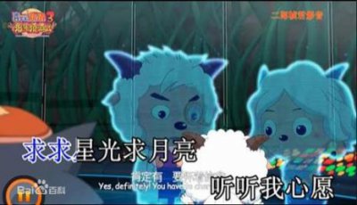 ​智羊羊与丽羊羊怎么了