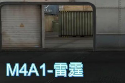 ​cf雷霆b角色怎么样