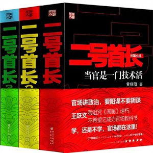 ​这十部堪称巅峰之作的超长篇，你看过几部？哪一部你印象最深？