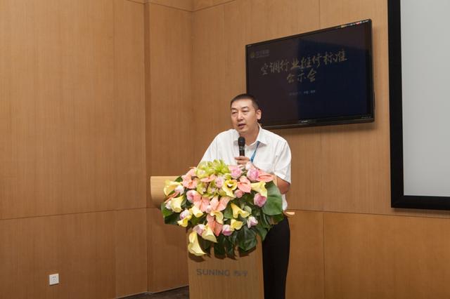 苏宁购买空调维修收费（修空调有据可查）(7)