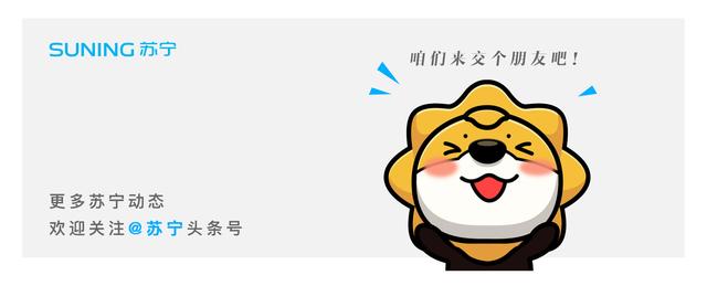 苏宁购买空调维修收费（修空调有据可查）(9)