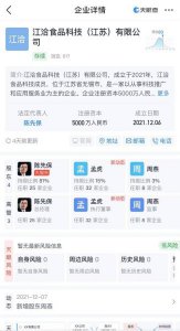 ​壹台酒业有限公司怎么样？壹捌捌酒公司介绍
