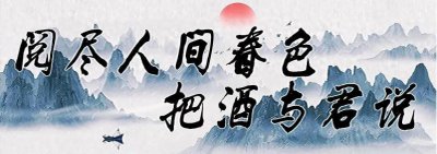 ​正月还没过完，已有3位明星被抓！官媒发文怒批，都不值得同情