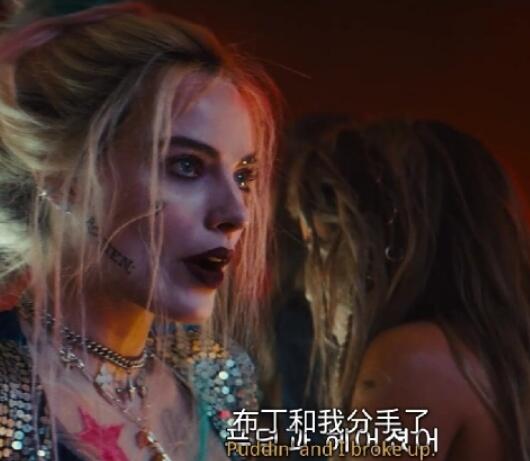 小丑女为什么叫小丑布丁 小丑女和小丑真的分手了吗