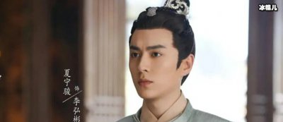 ​偷心画师李弘彬扮演者 夏宁骏家境以及个人资料曝光