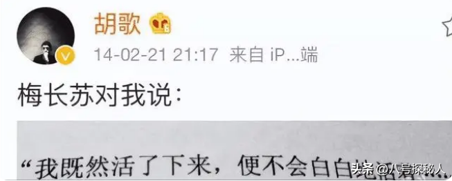 事实证明，胡歌身价过亿，已经走上了另一条大道