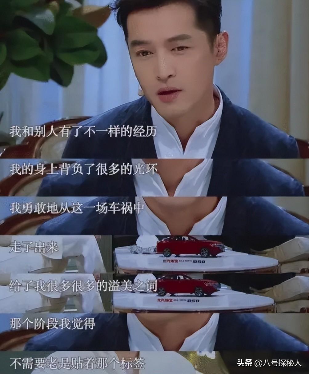 事实证明，胡歌身价过亿，已经走上了另一条大道
