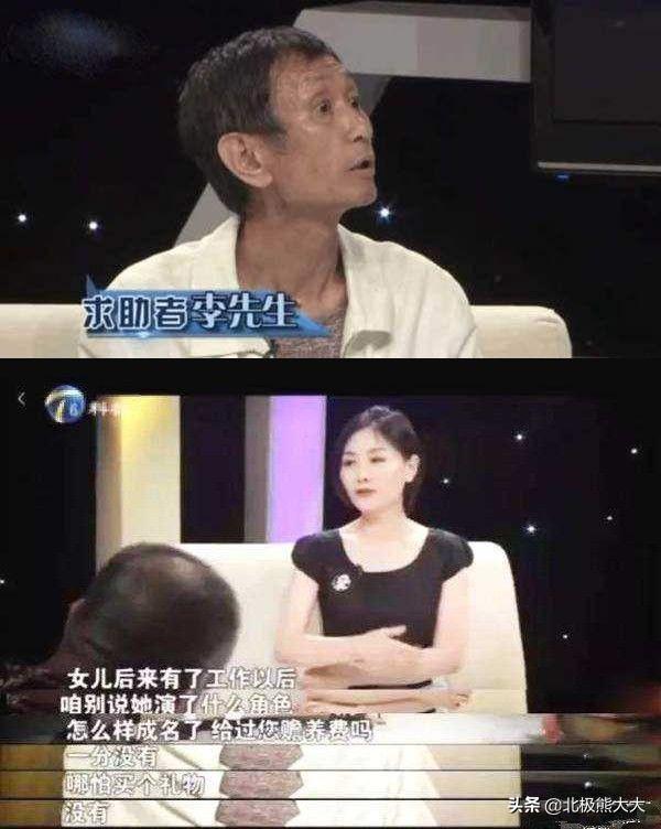 毛晓彤最终给他父亲5000万了吗 曾被父亲抛弃扔进垃圾桶(2)
