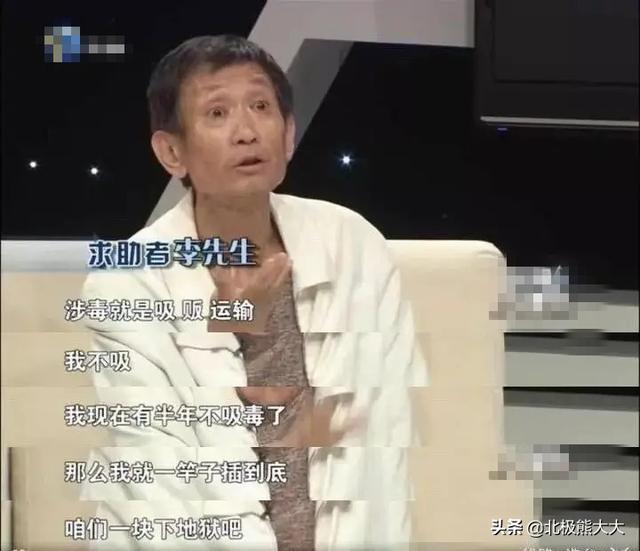 毛晓彤最终给他父亲5000万了吗 曾被父亲抛弃扔进垃圾桶(25)