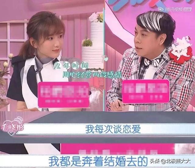 毛晓彤最终给他父亲5000万了吗 曾被父亲抛弃扔进垃圾桶(20)