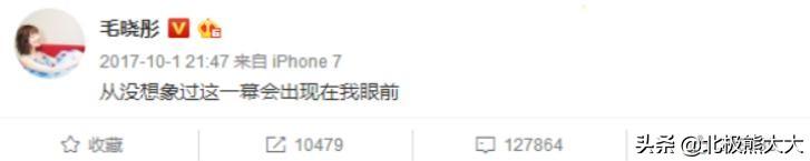 毛晓彤最终给他父亲5000万了吗 曾被父亲抛弃扔进垃圾桶(21)