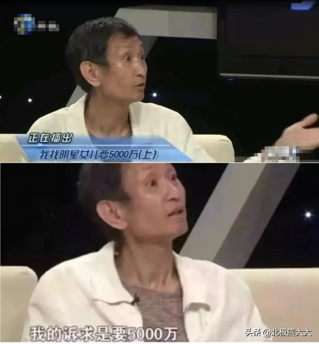 毛晓彤最终给他父亲5000万了吗 曾被父亲抛弃扔进垃圾桶(24)