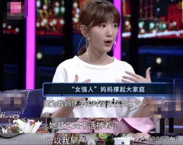 毛晓彤最终给他父亲5000万了吗 曾被父亲抛弃扔进垃圾桶(5)