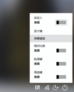 ​电脑键盘灯一直亮怎么关掉（电脑键盘灯一直亮怎么关掉联想）
