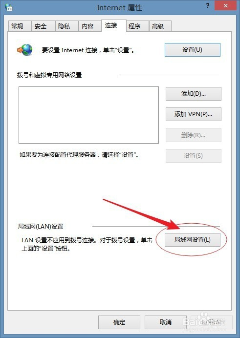 网络连接超时(网络连接超时什么原因怎么解决)