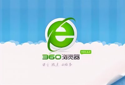 ​如何卸载360浏览器 真的很考验智商？我特意试了一下