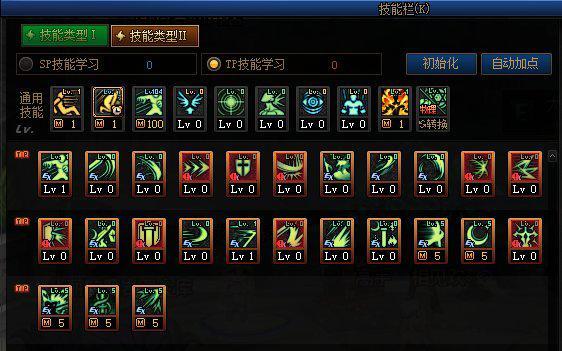 dnf100级版本剑宗强度（DNF4秒一个呼啦圈续航流剑宗无敌）(9)